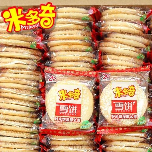 米多奇雪饼香米饼仙贝混合小包装膨化食品休闲小零食工厂直销便宜