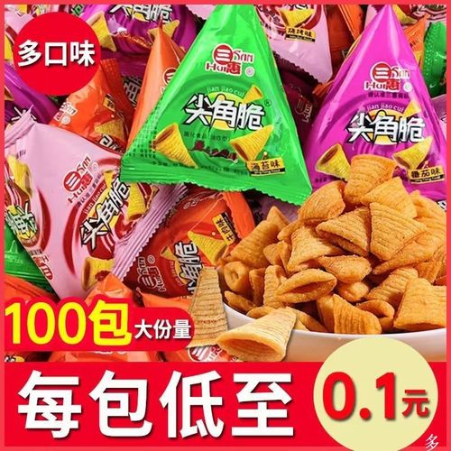 【工厂促销100包】三惠尖角脆艾相伴牛角膨化零食虎牙三角酥10包